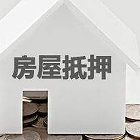 洮南房屋抵押贷款利率是由哪些因素决定的?