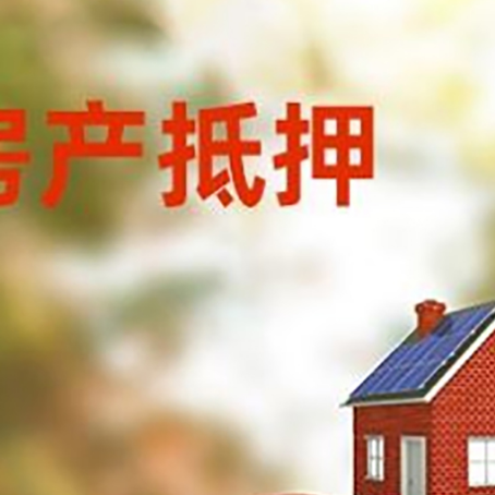 洮南汽车抵押的款时要注意什么?