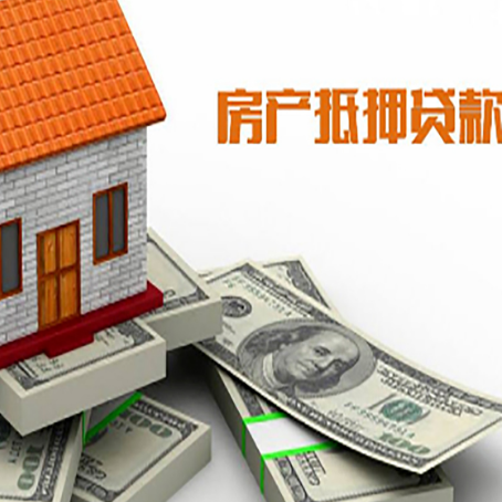 洮南按揭房抵押贷款逾期怎么办?