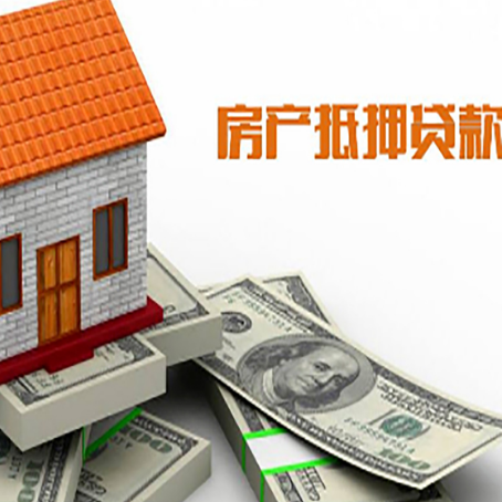 洮南贷款助贷公司新渝启服的政策