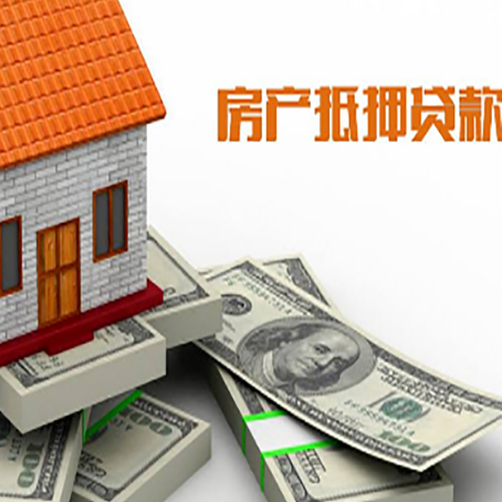 洮南贷款助贷公司新渝启服十年老牌