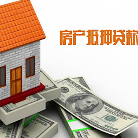 洮南银行贷款需要多久可以办理下来?