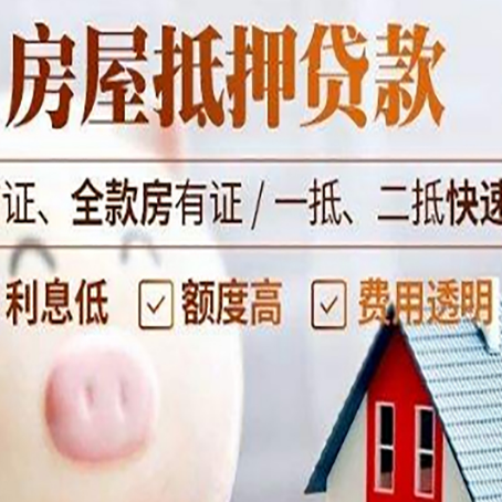 洮南企业贷款需要满足银行的什么条件?