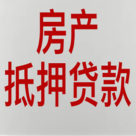 洮南贷款银行容易拒绝的是哪些人?